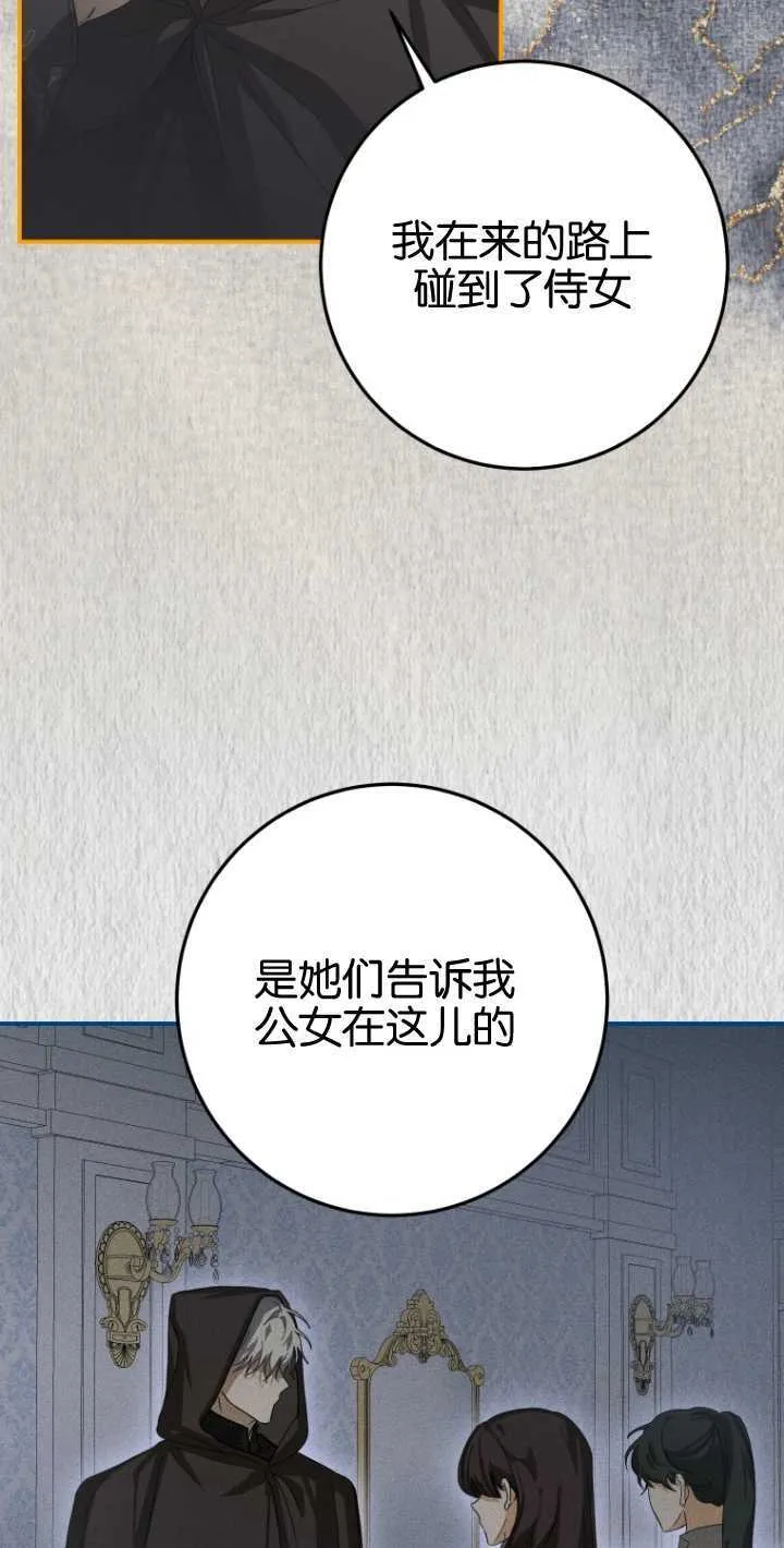 第19话45