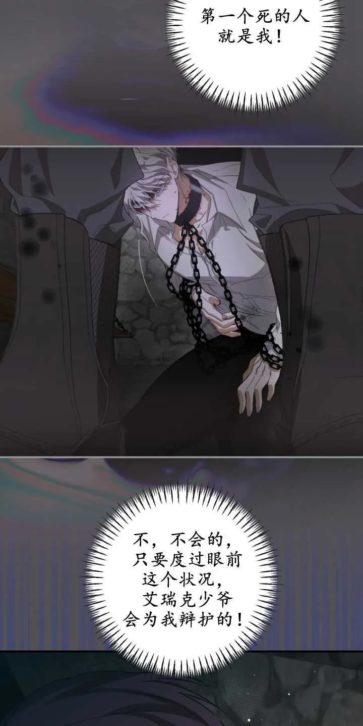 第06话10
