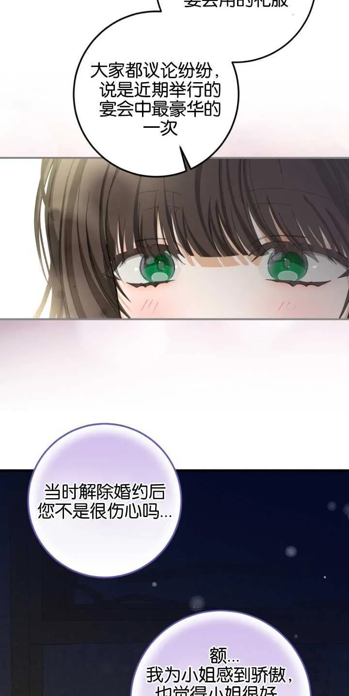 第08话69
