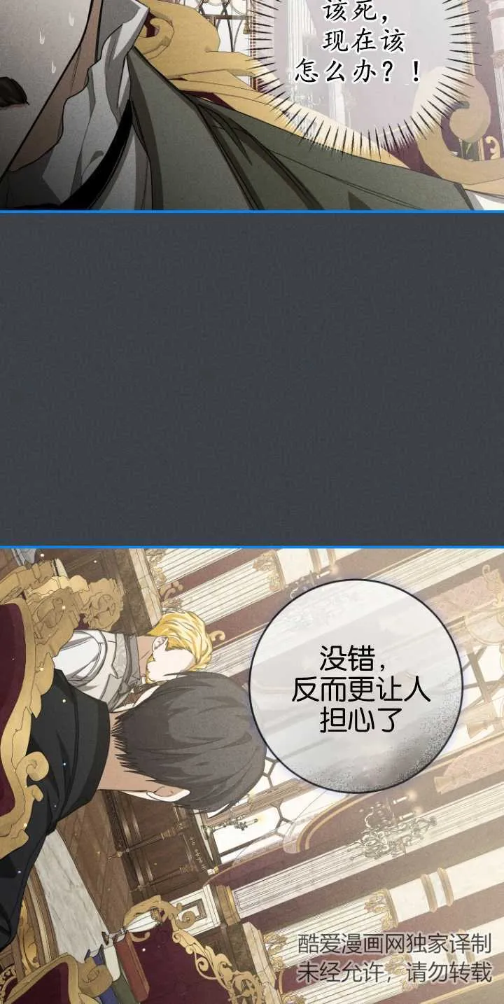 第16话40