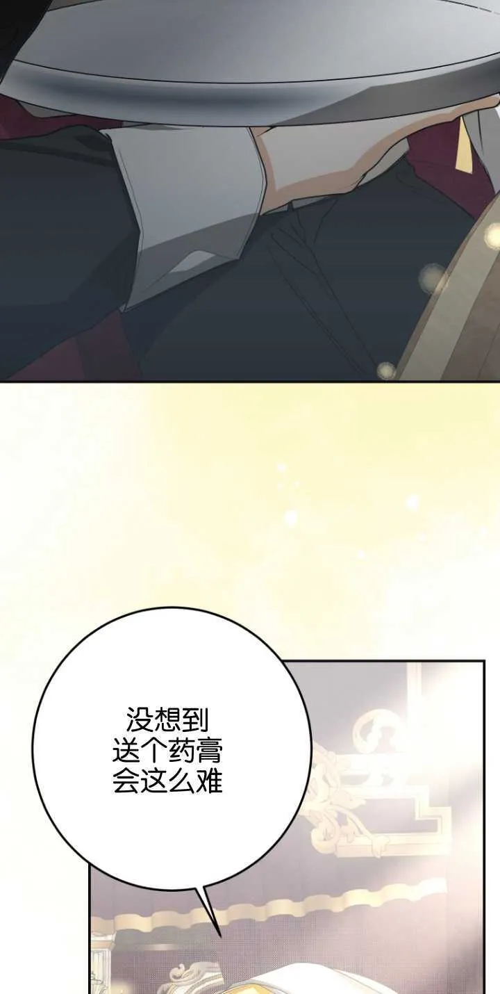 第14话16