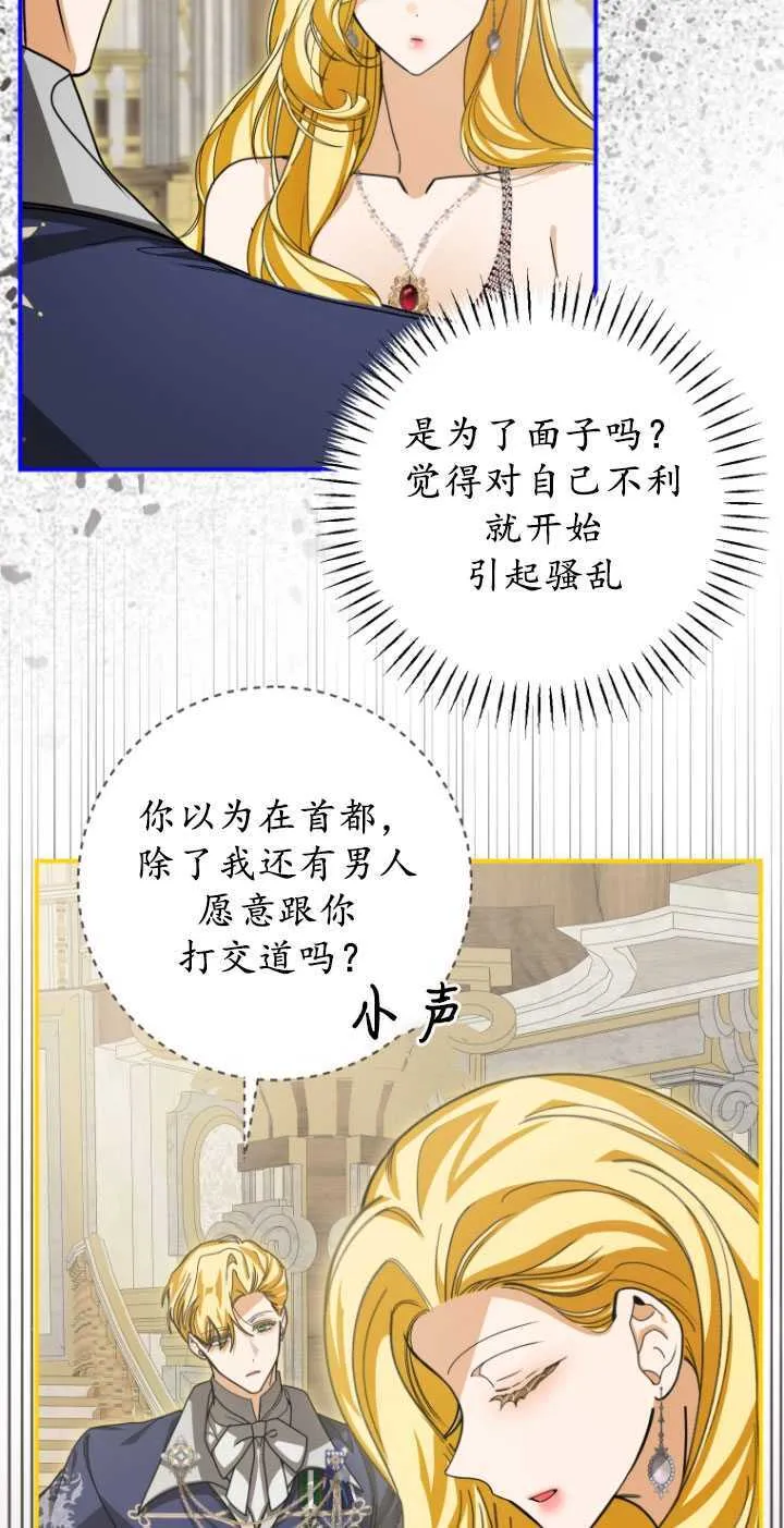 第26话17
