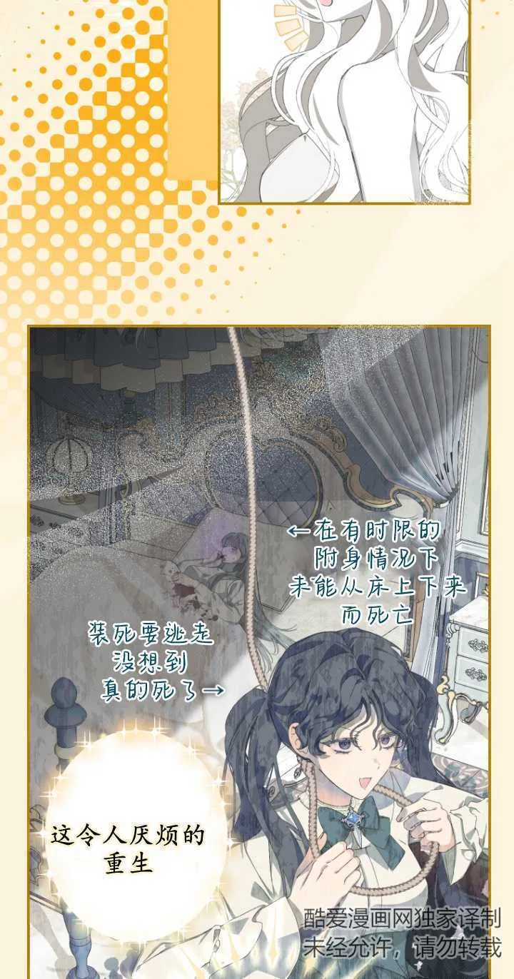 第01话36