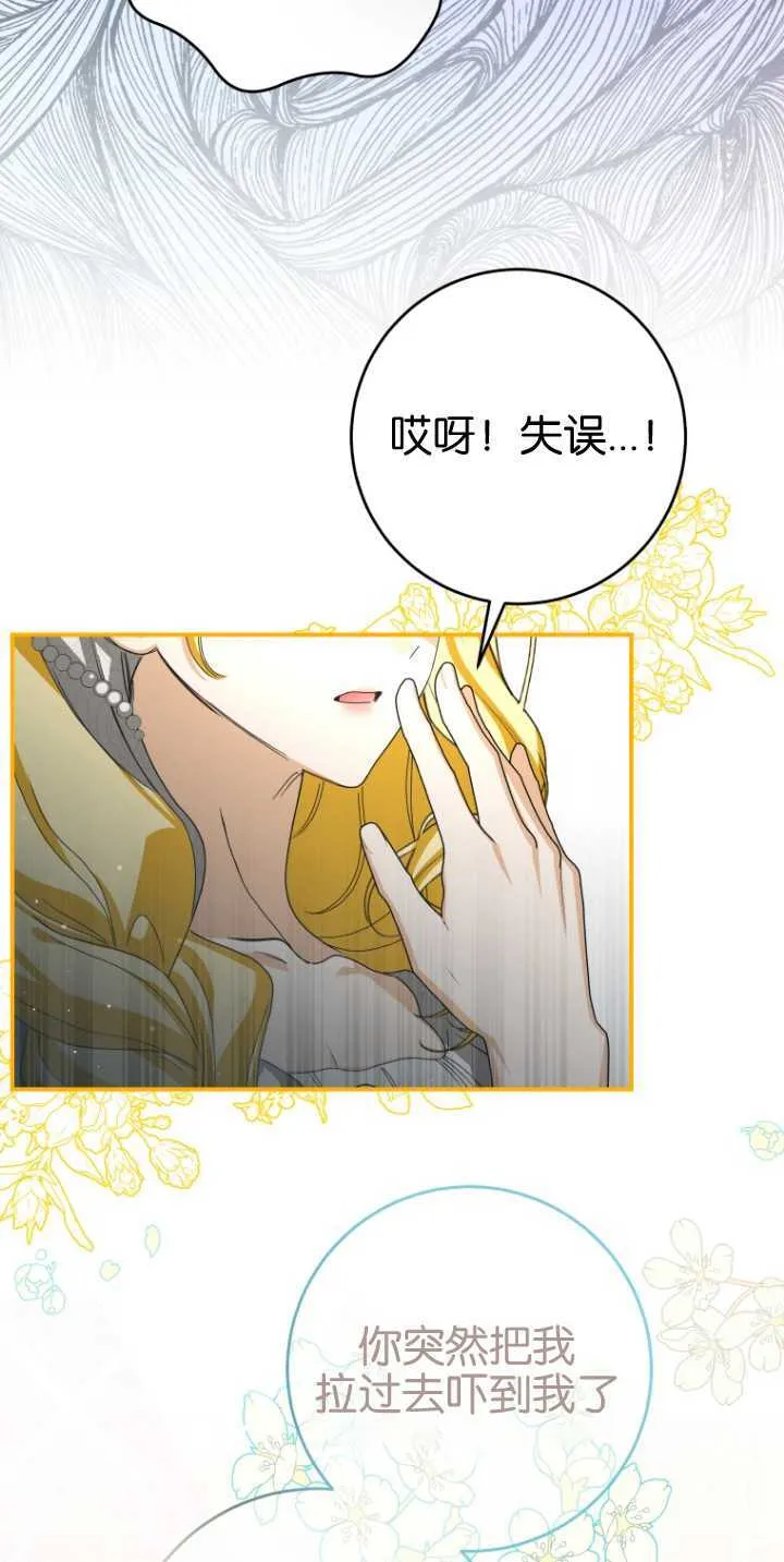 第18话33
