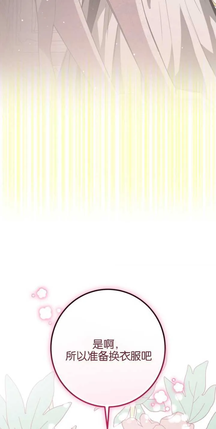 第04话46