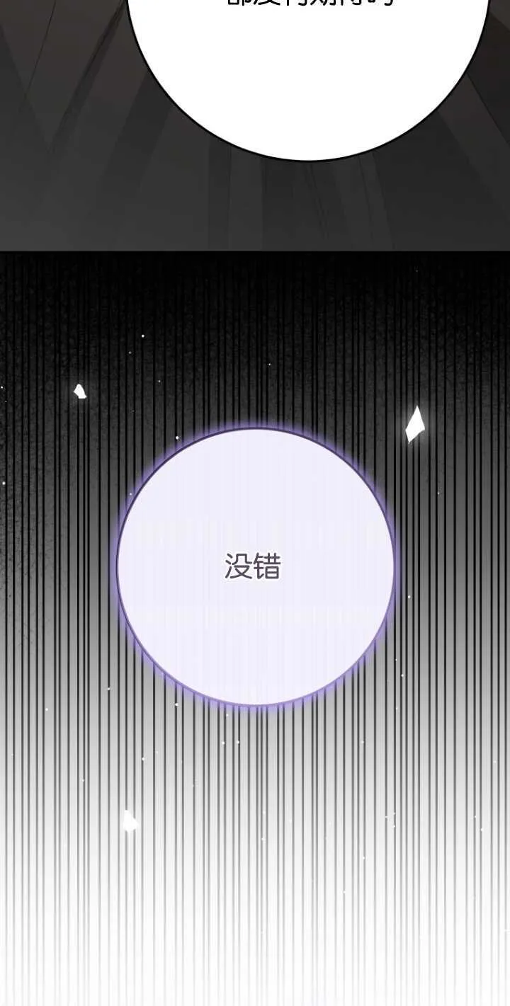 第19话61