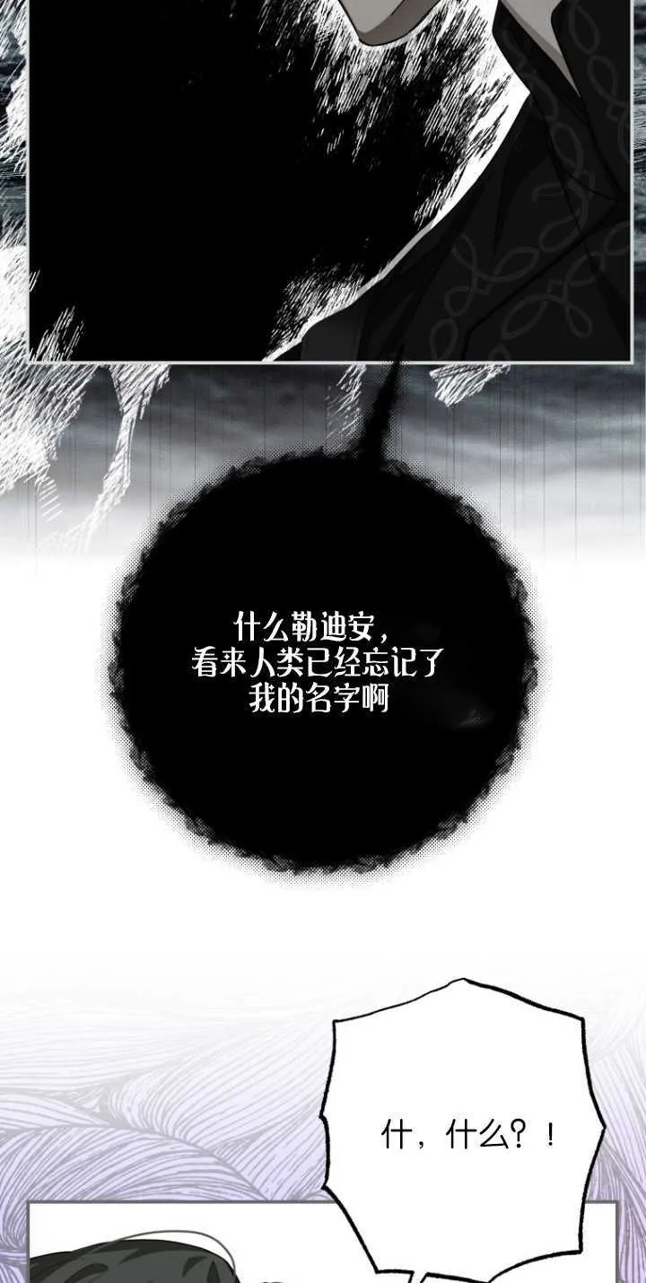 第12话70