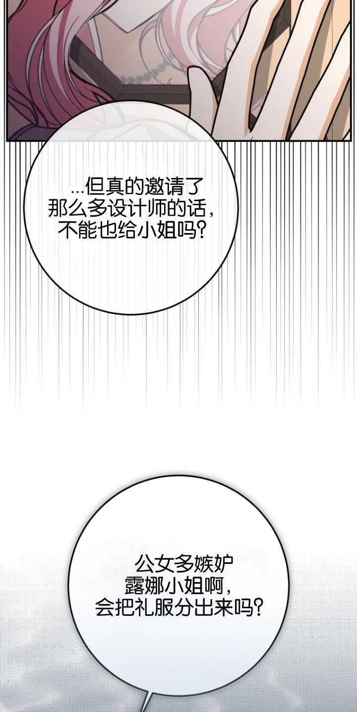 第21话52