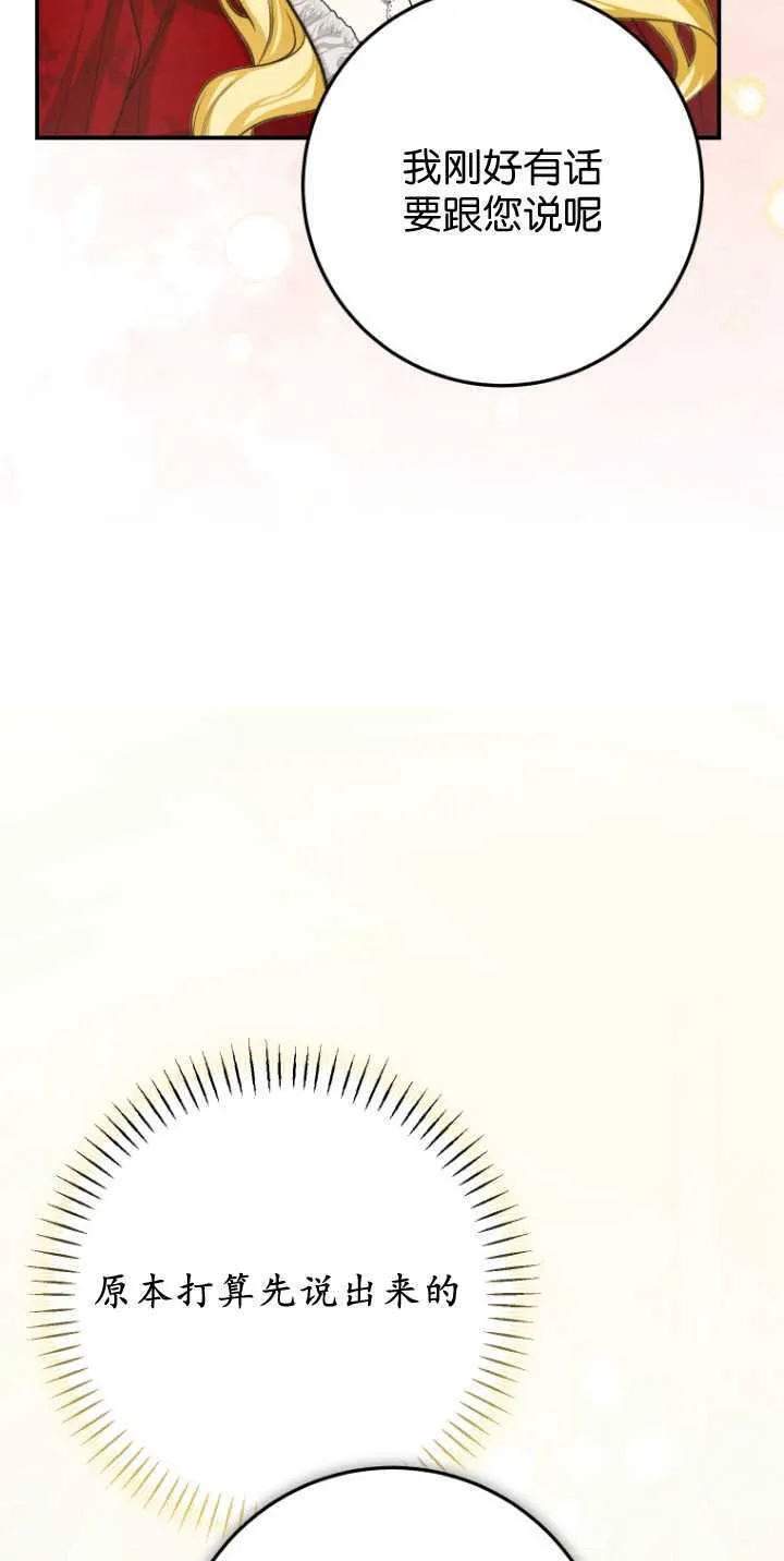 第35话64