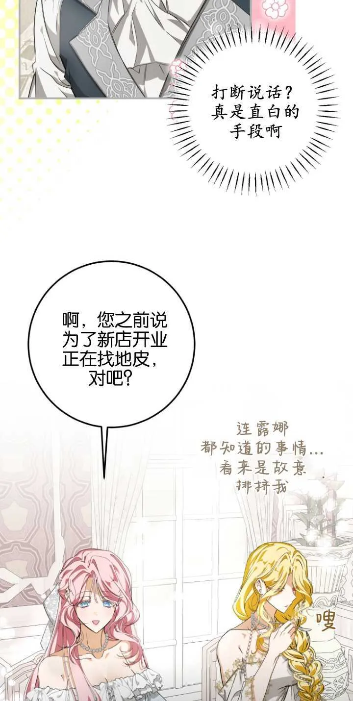 第05话29