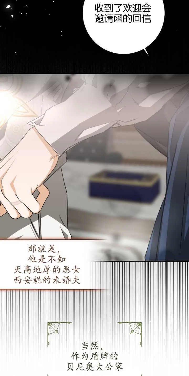 第07话11