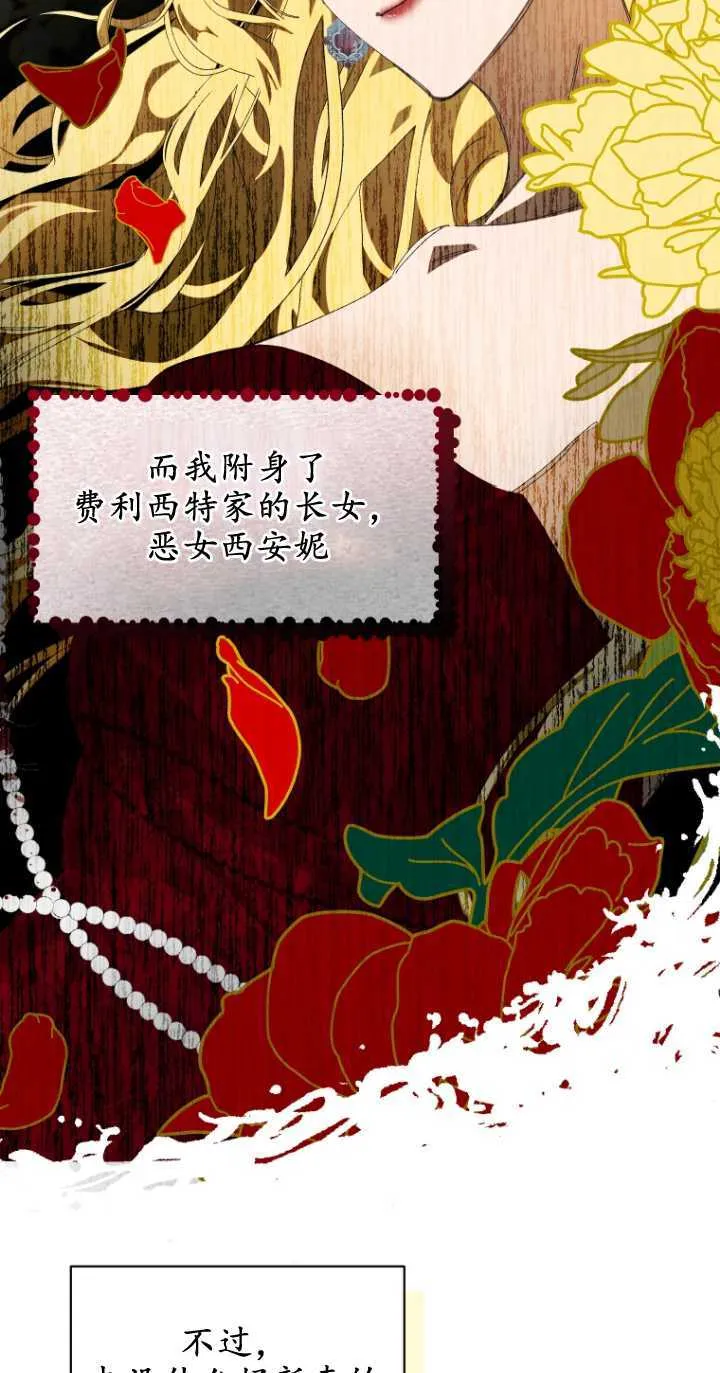 第01话29