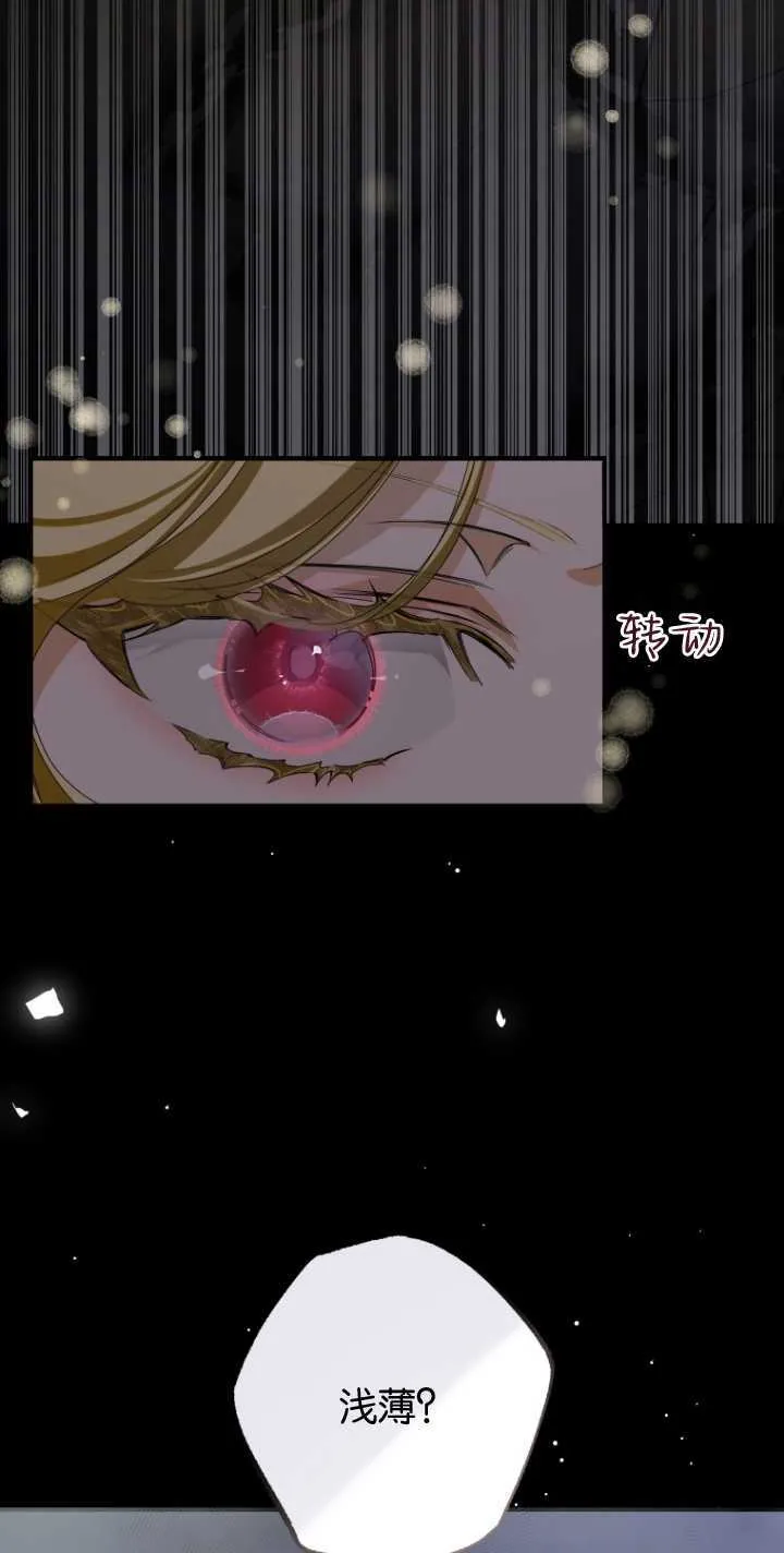 第02话11