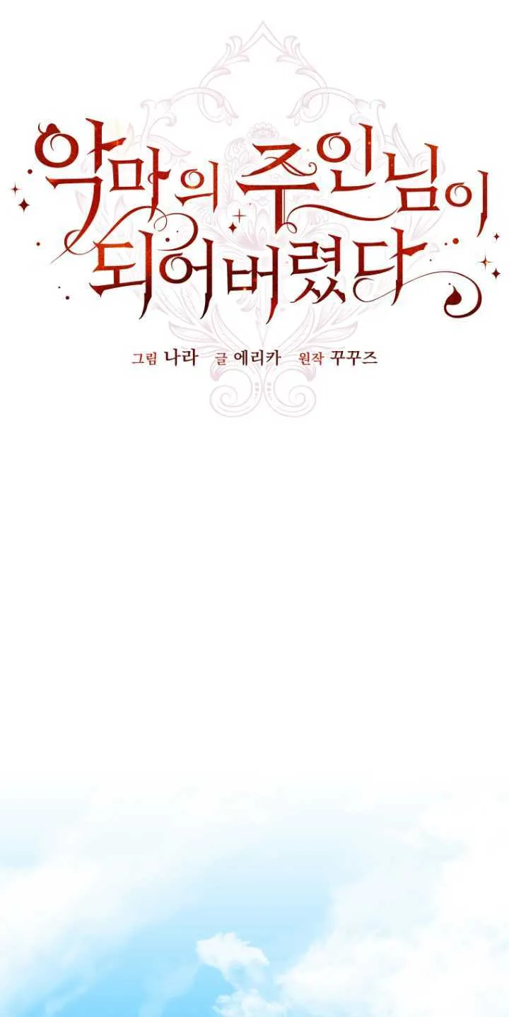 第21话44