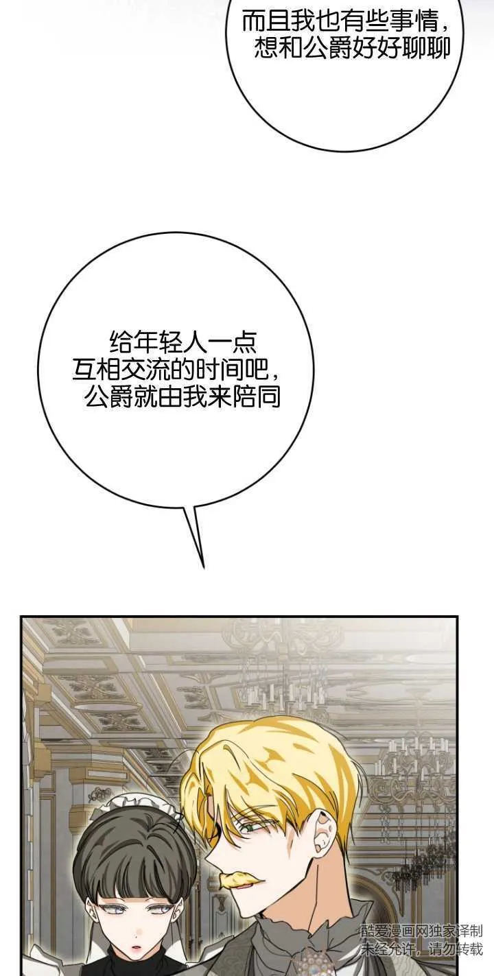 第24话21