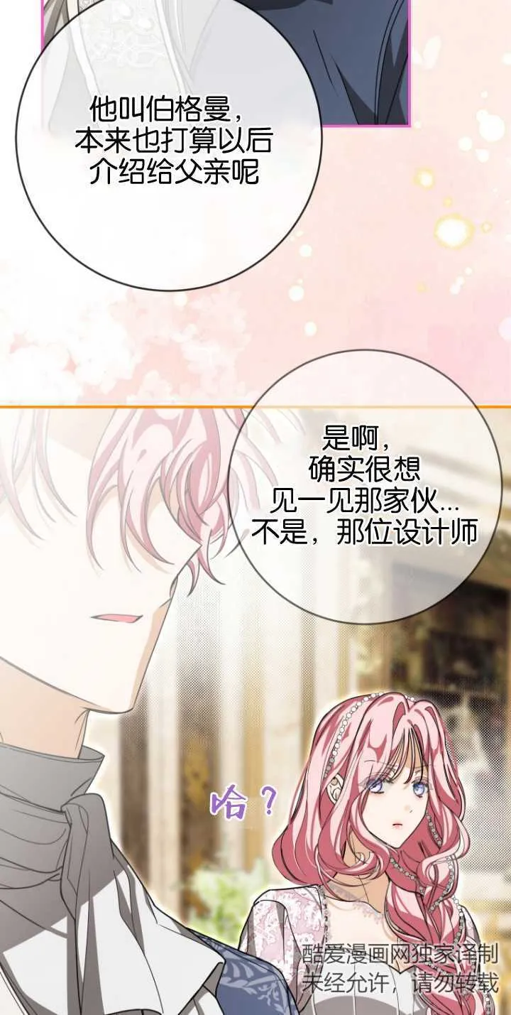 第23话42
