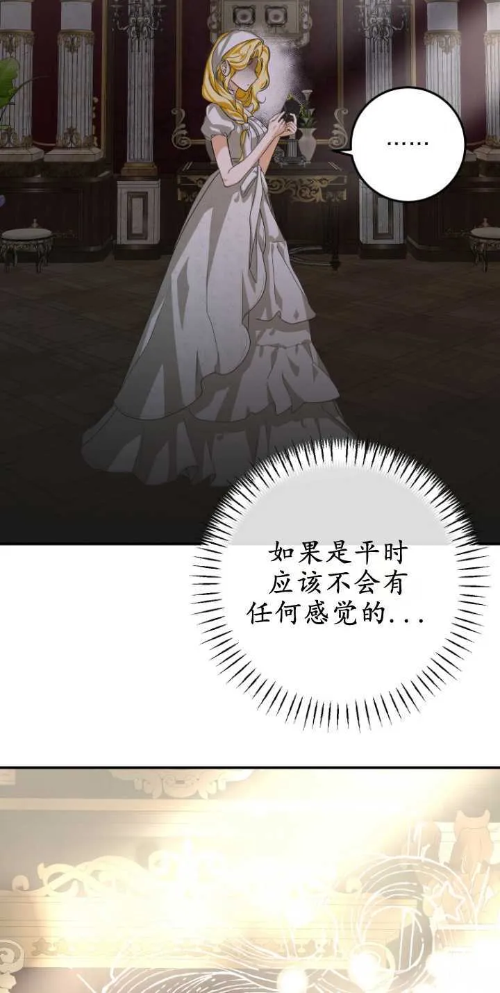 第13话79