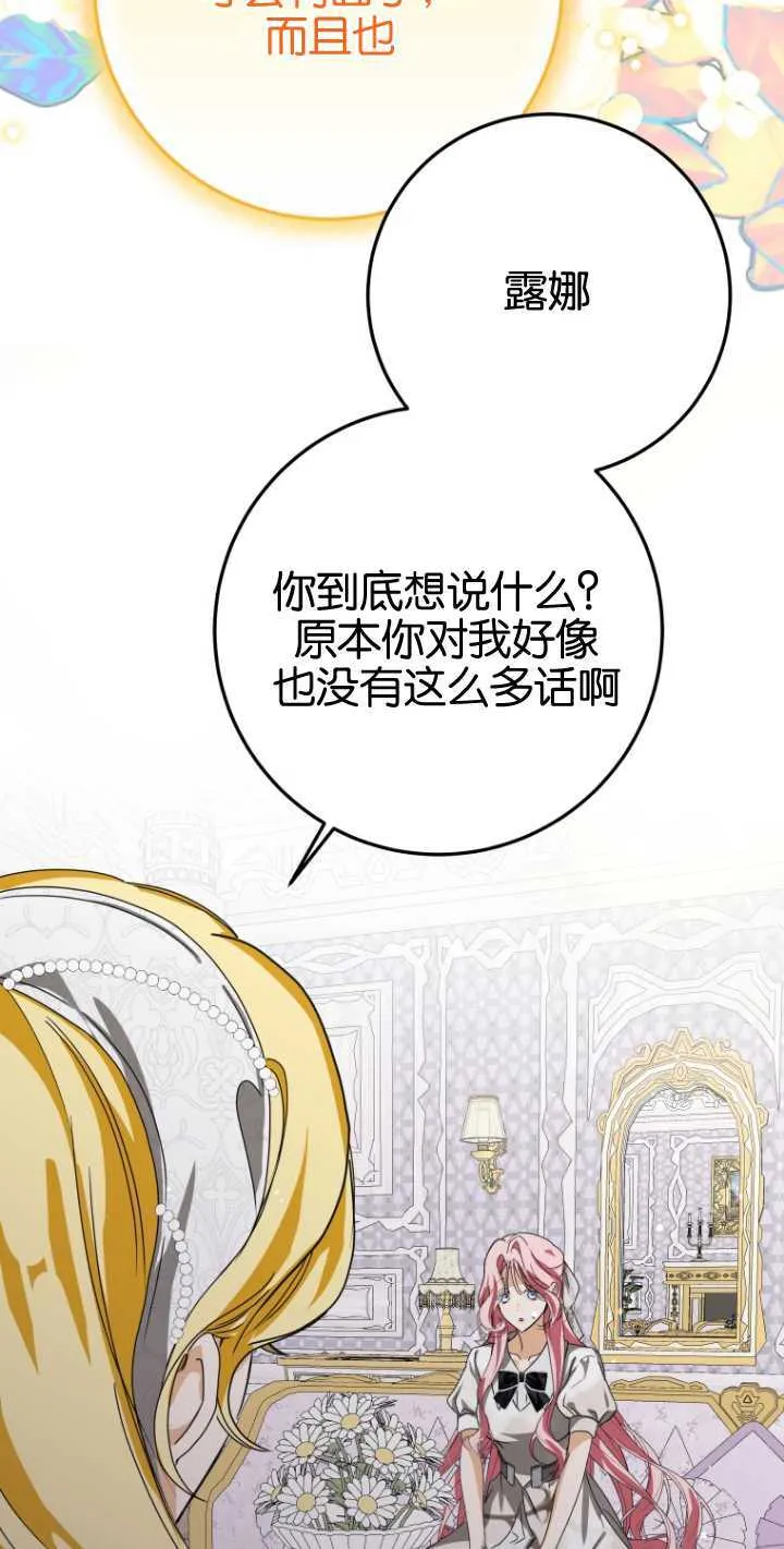第20话36