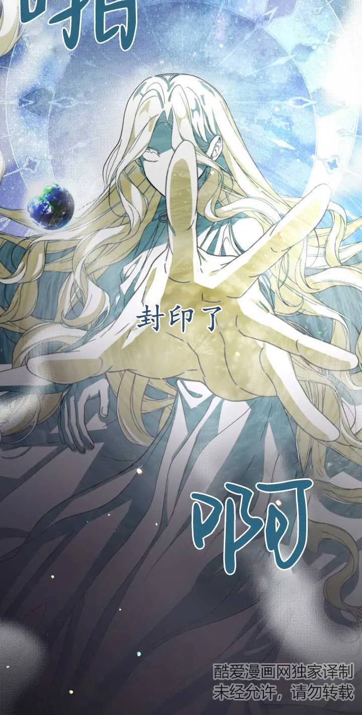 第19话6