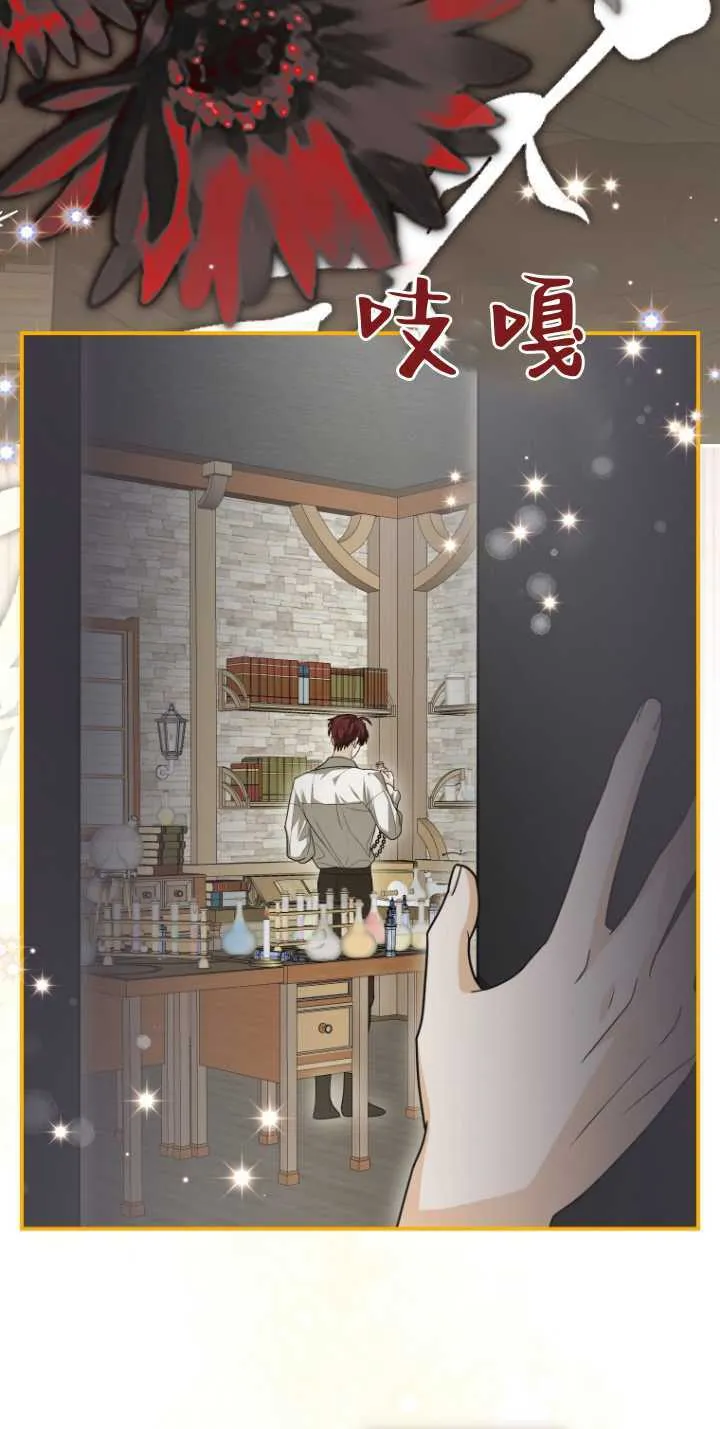第33话2