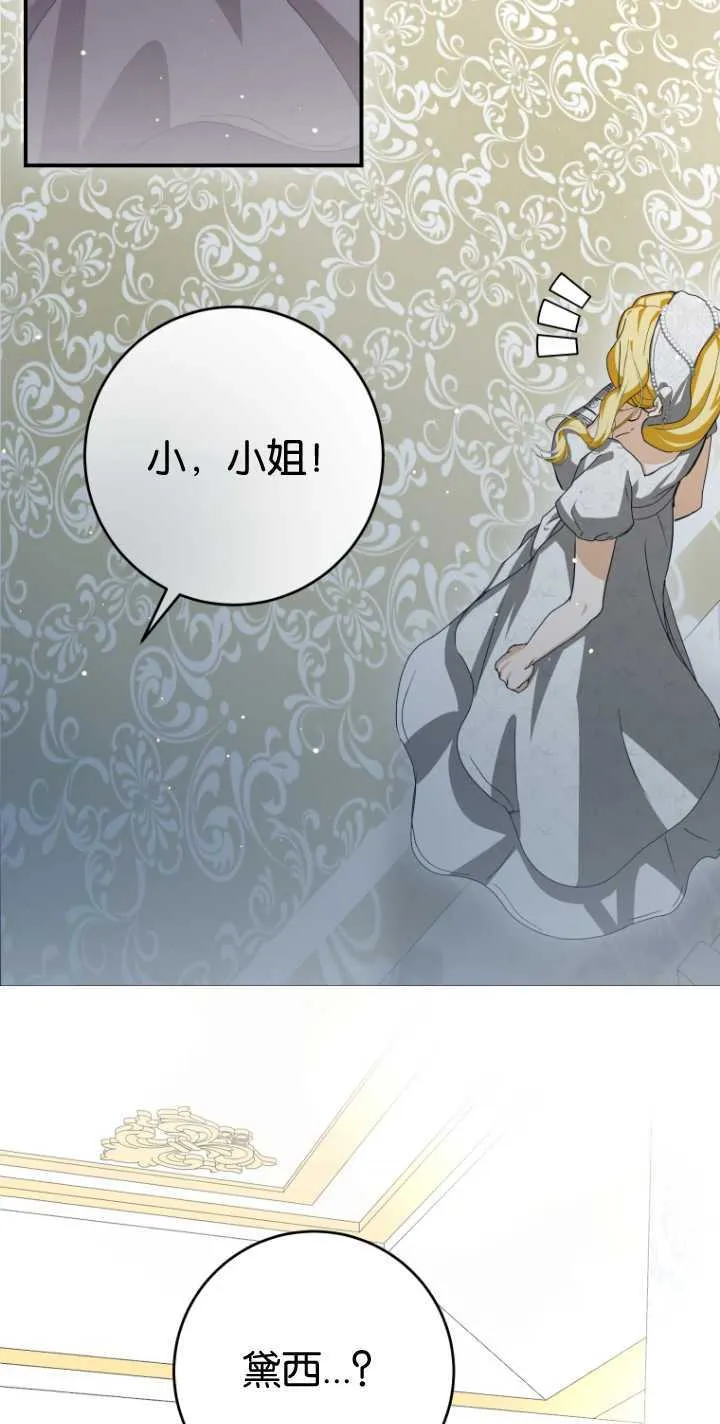 第17话44