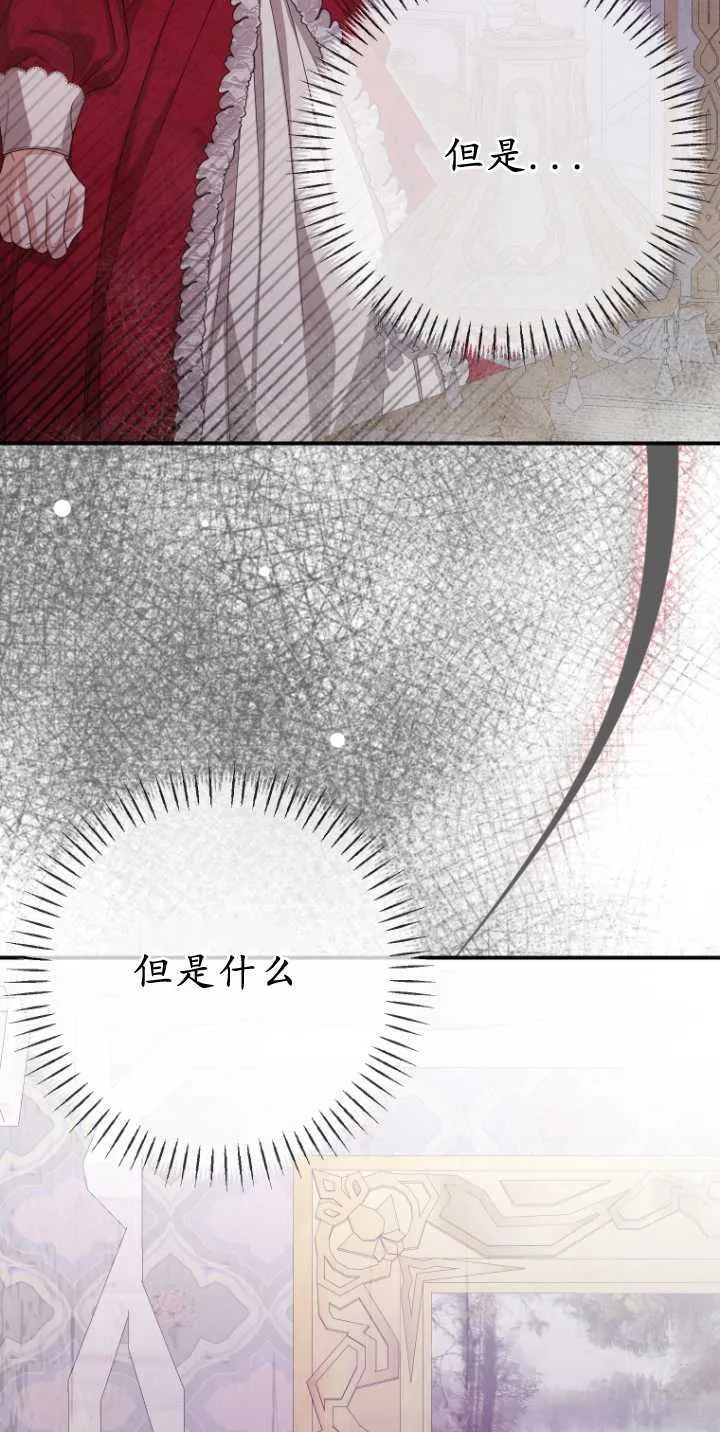 第36话43