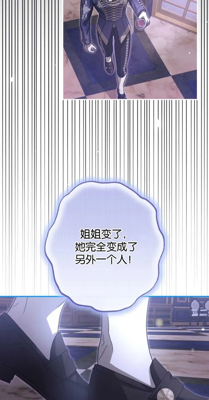 第27话43