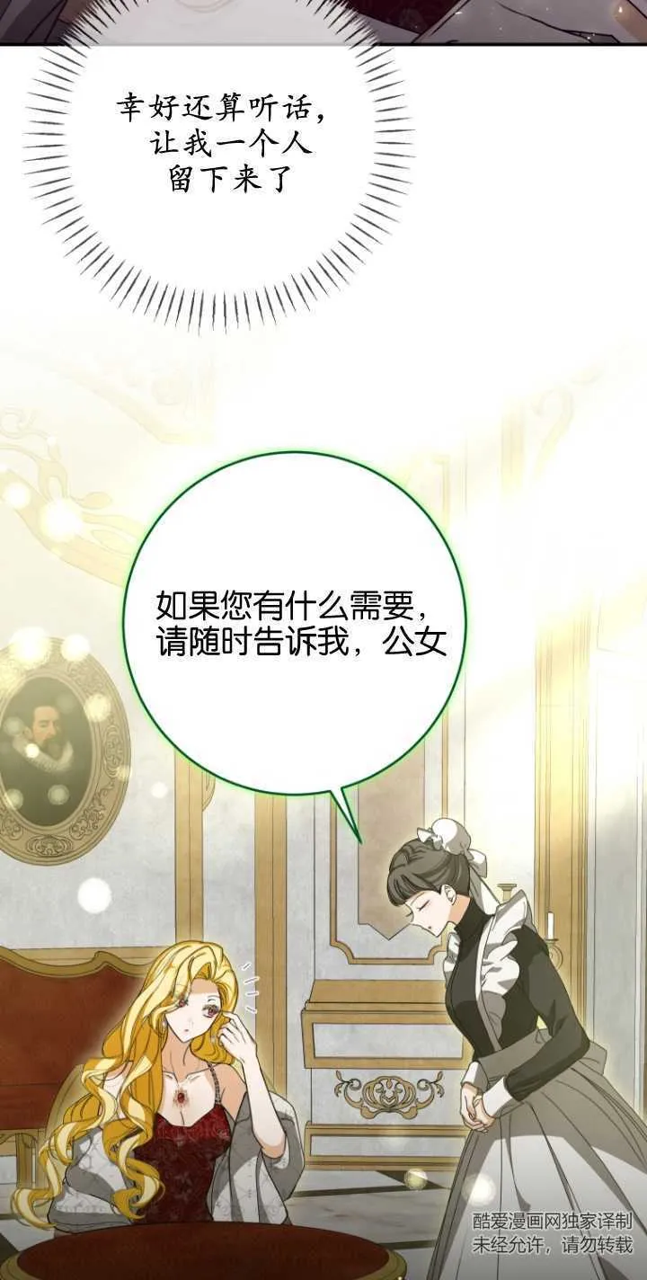 第24话30