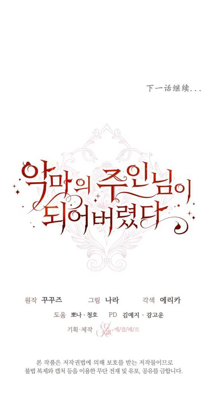 第22话76