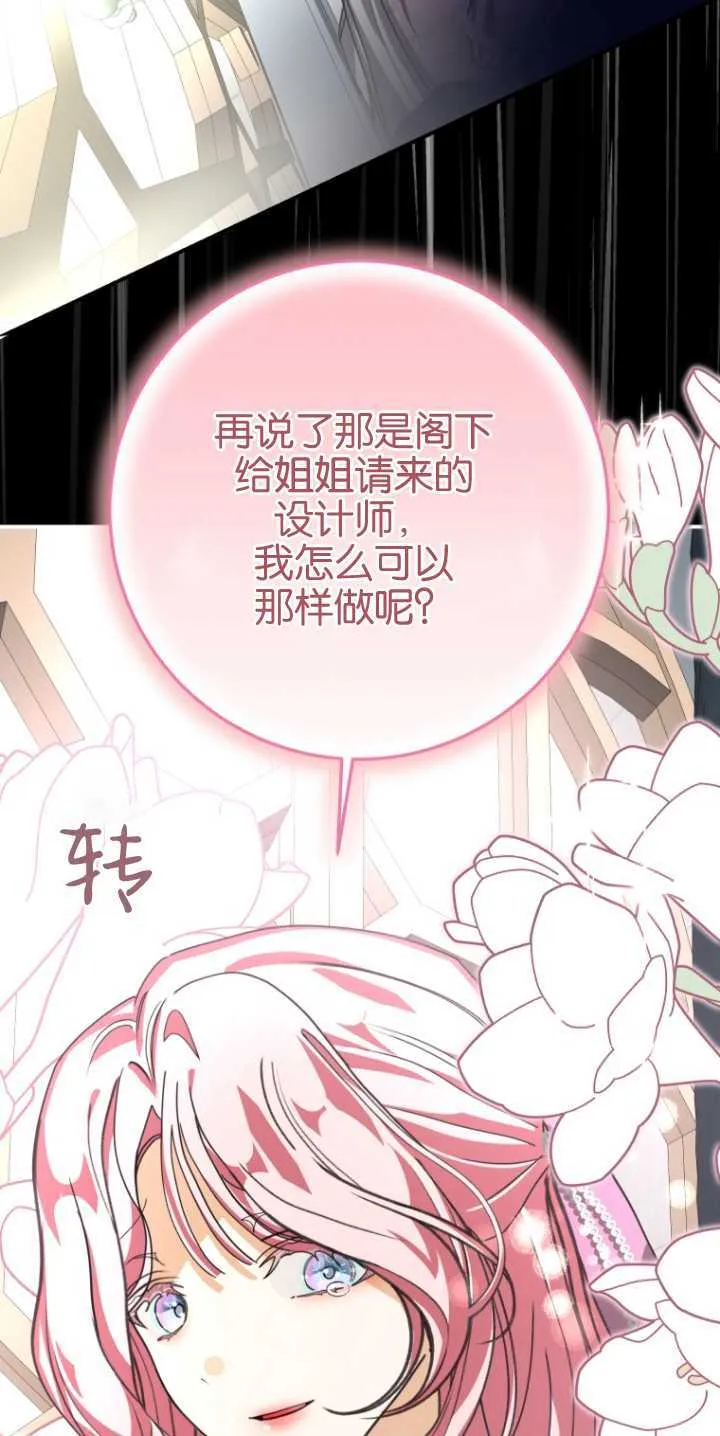 第21话55