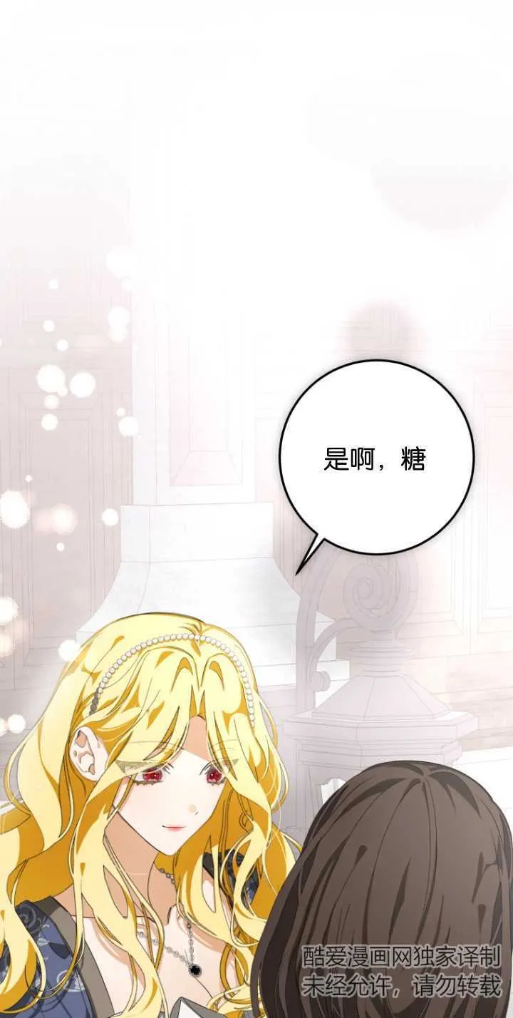 第07话73