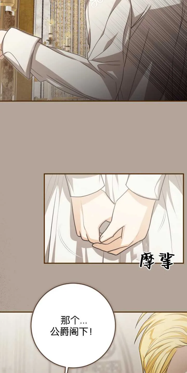 第35话50