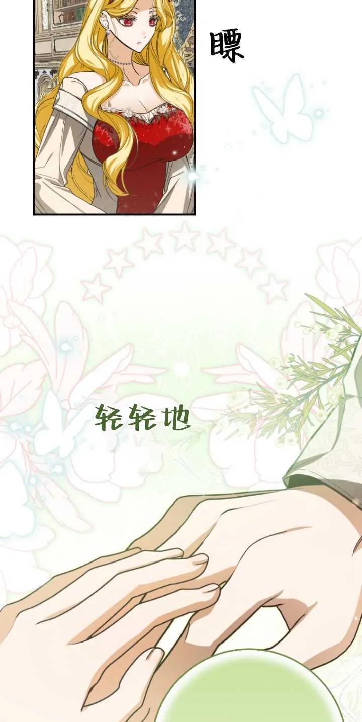 第31话49