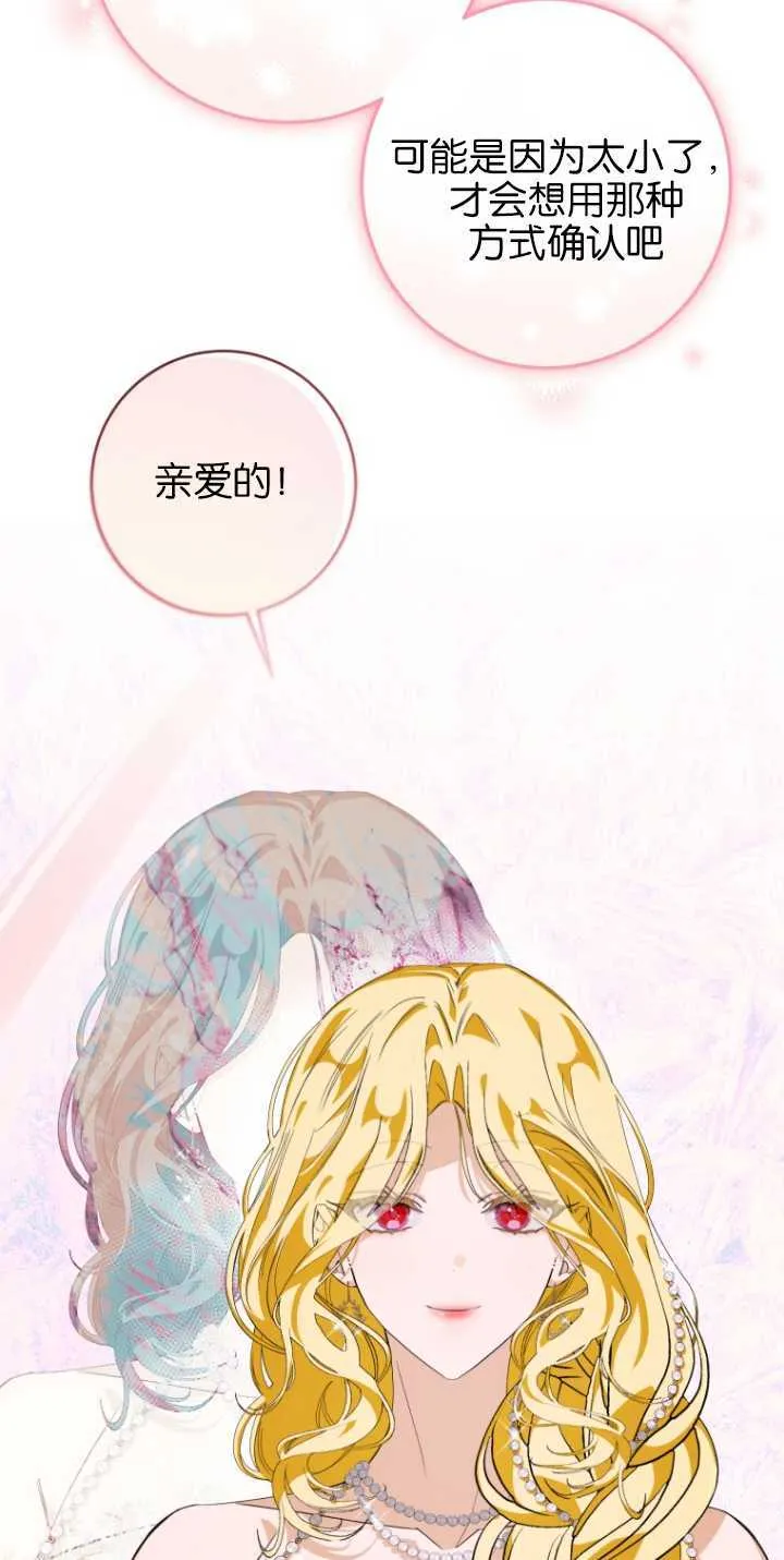 第05话12