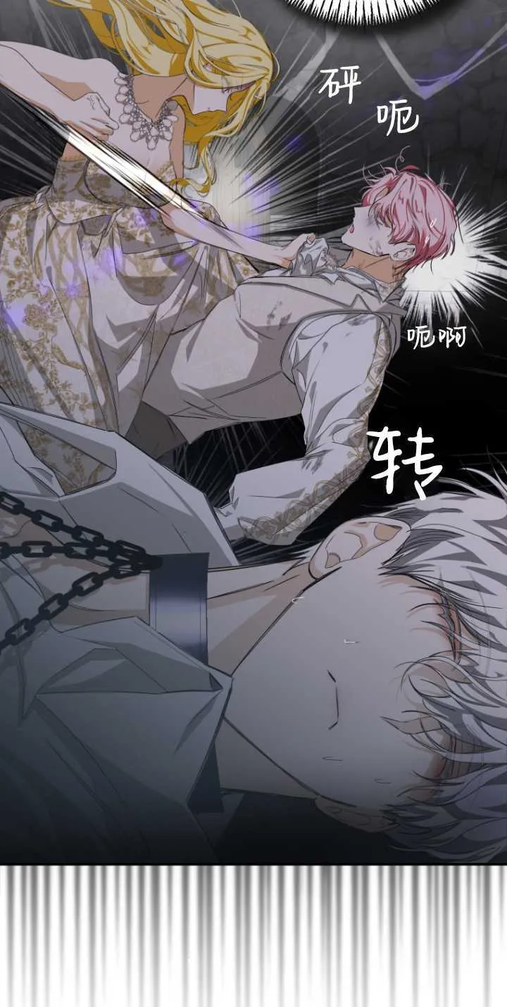 第04话26