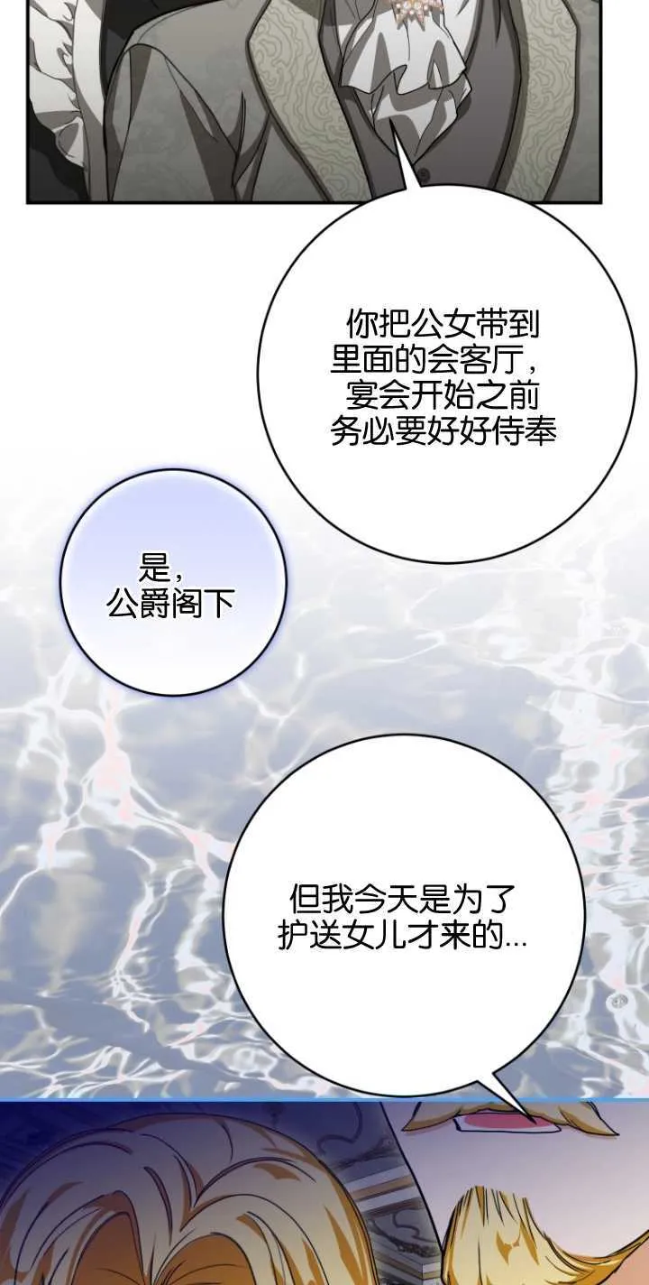 第24话22