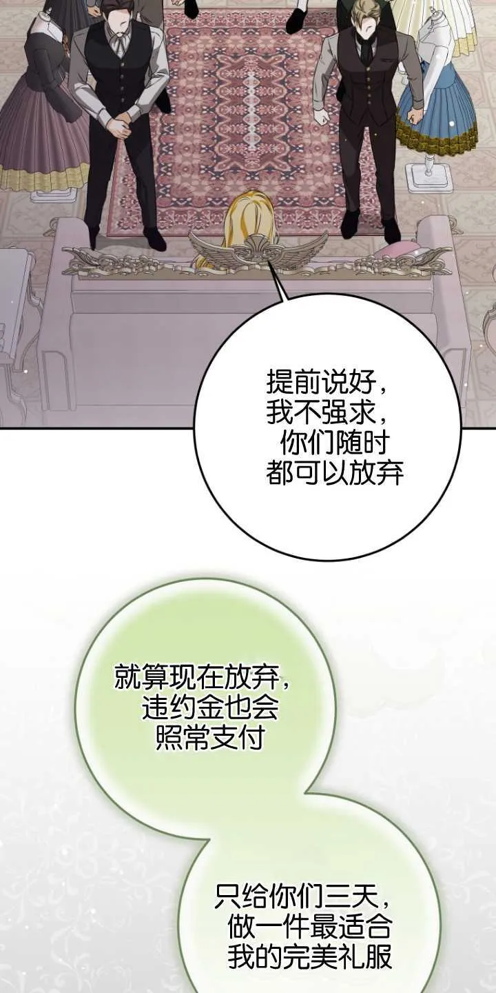 第22话21