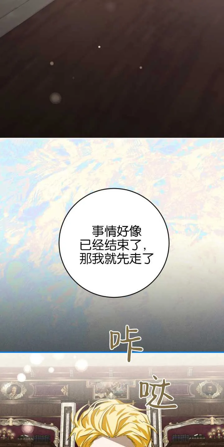 第16话35