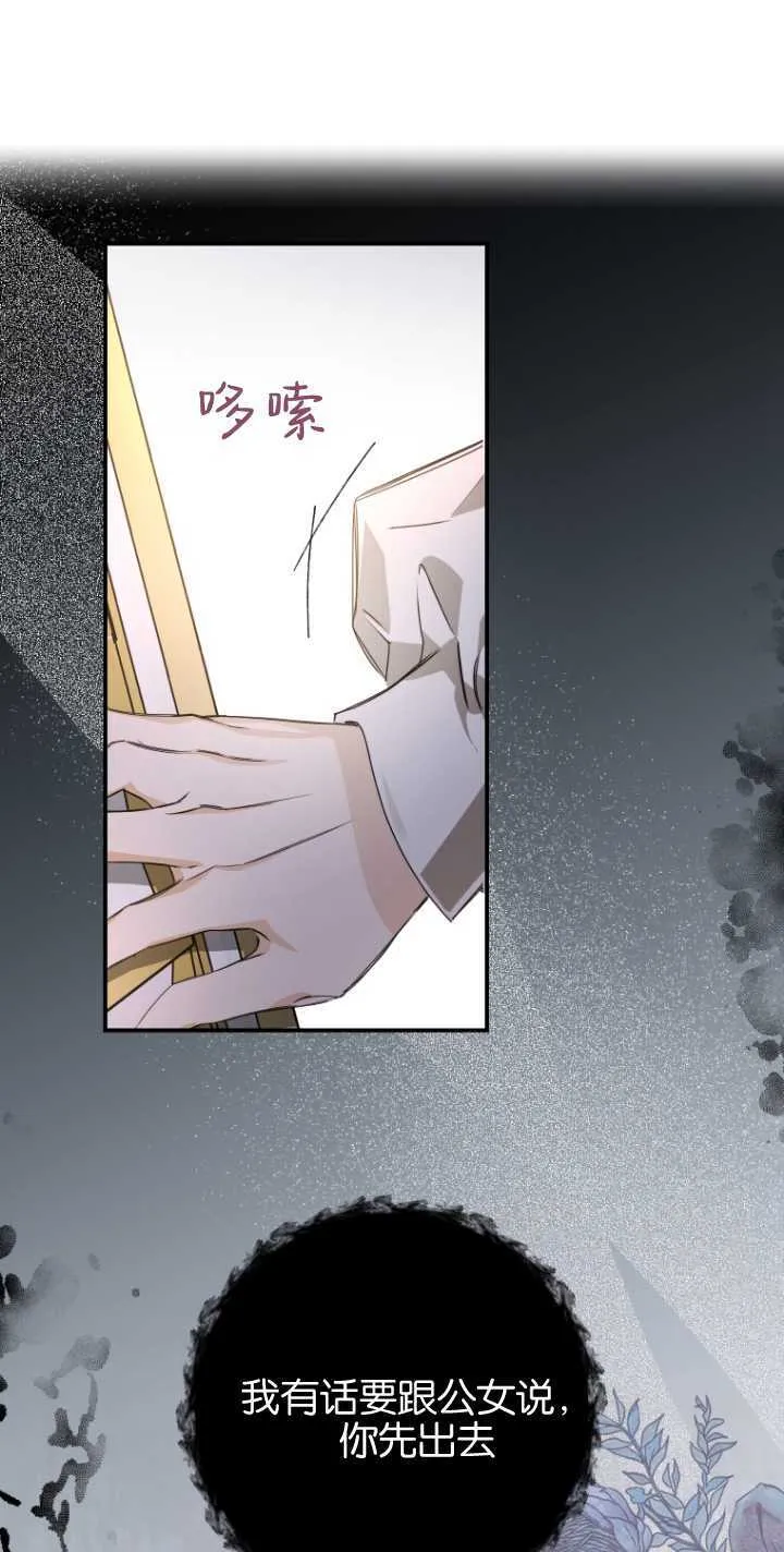 第01话81