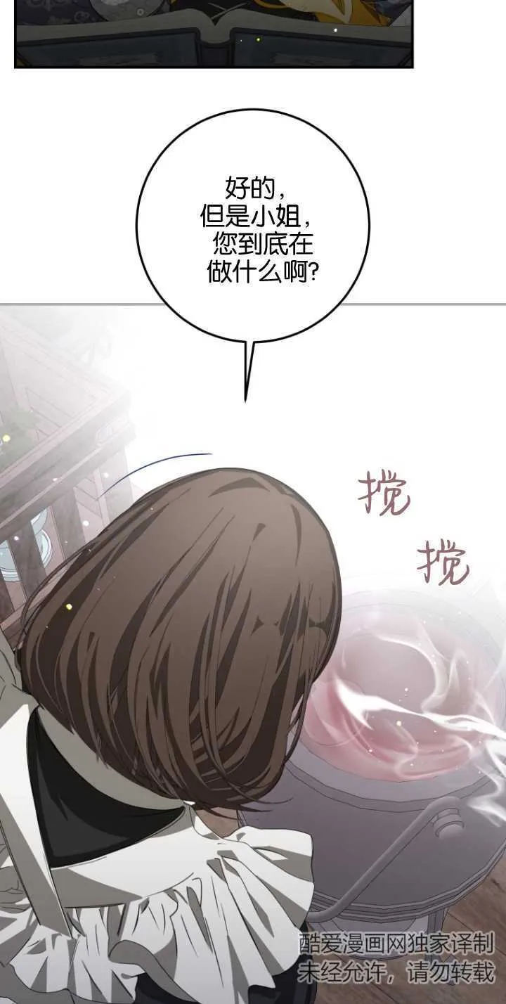 第07话70
