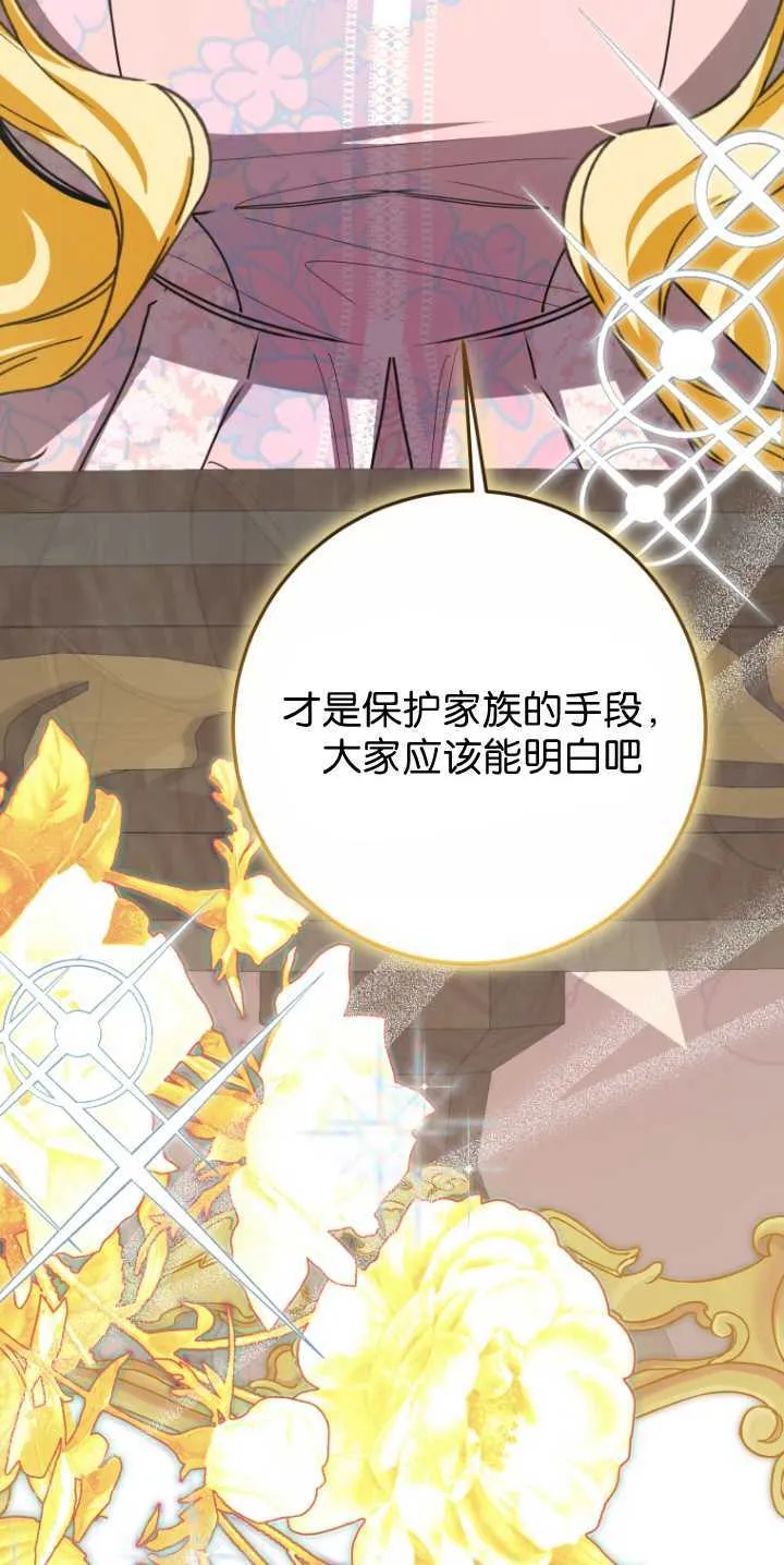 第31话15