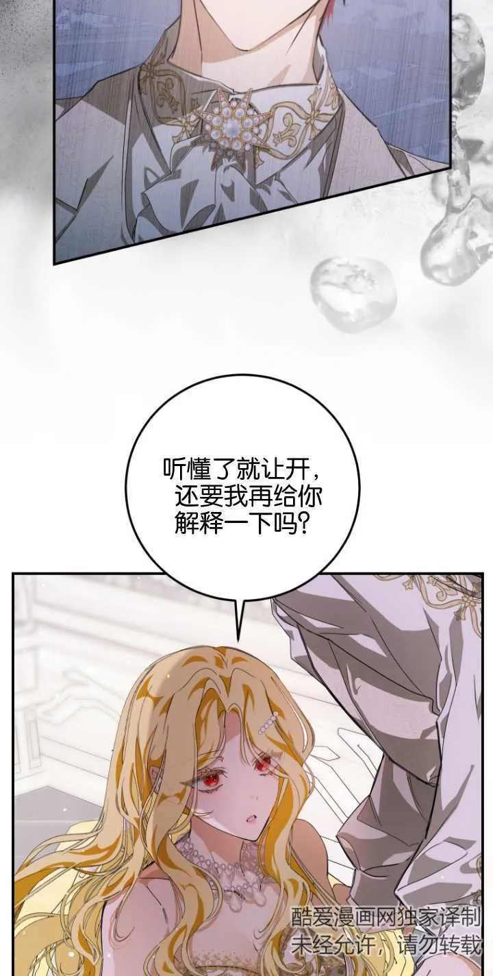 第02话15