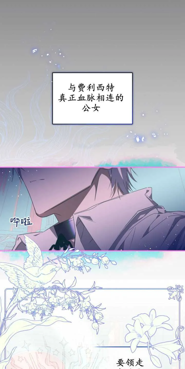 第06话5