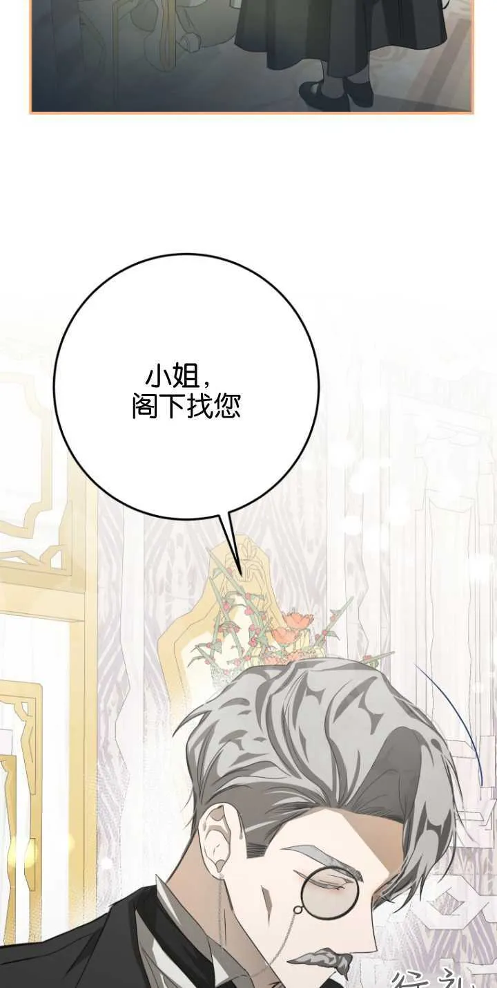 第13话56