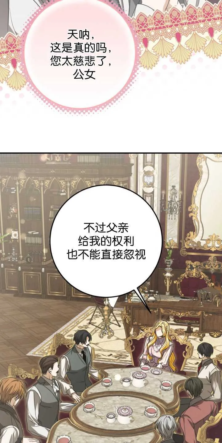 第31话10