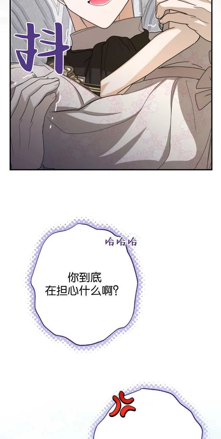 第35话30