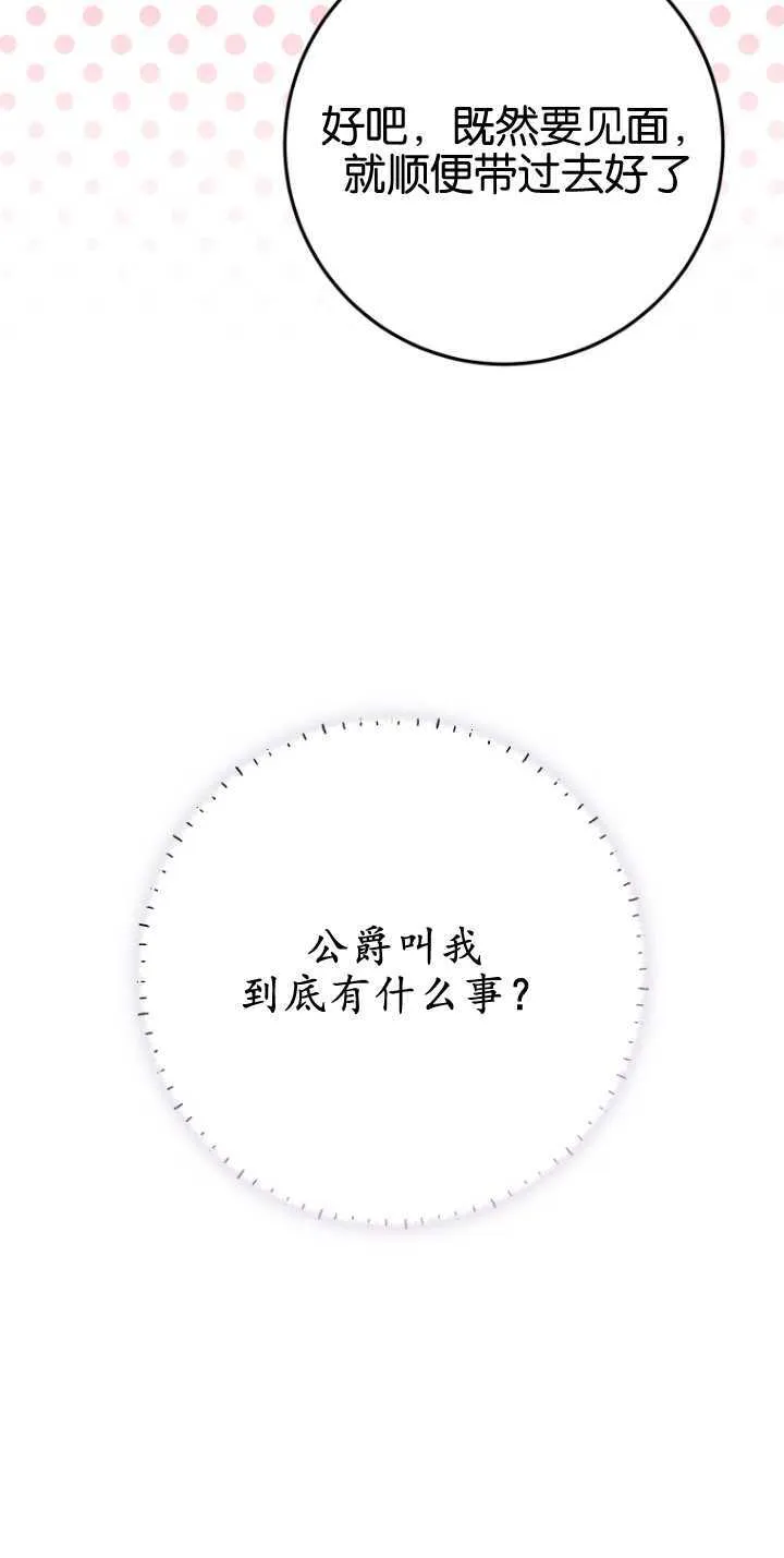 第13话60