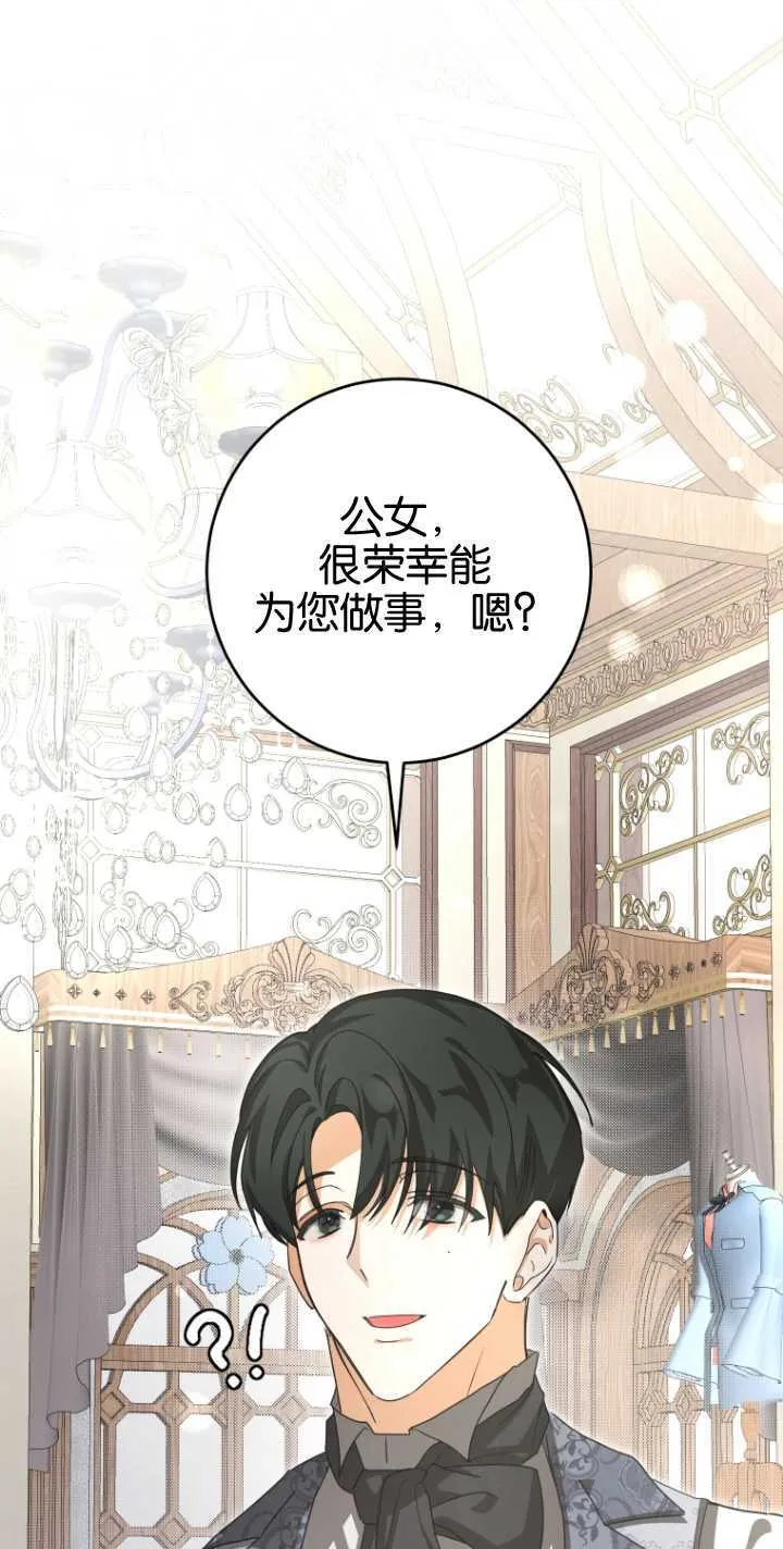 第16话74