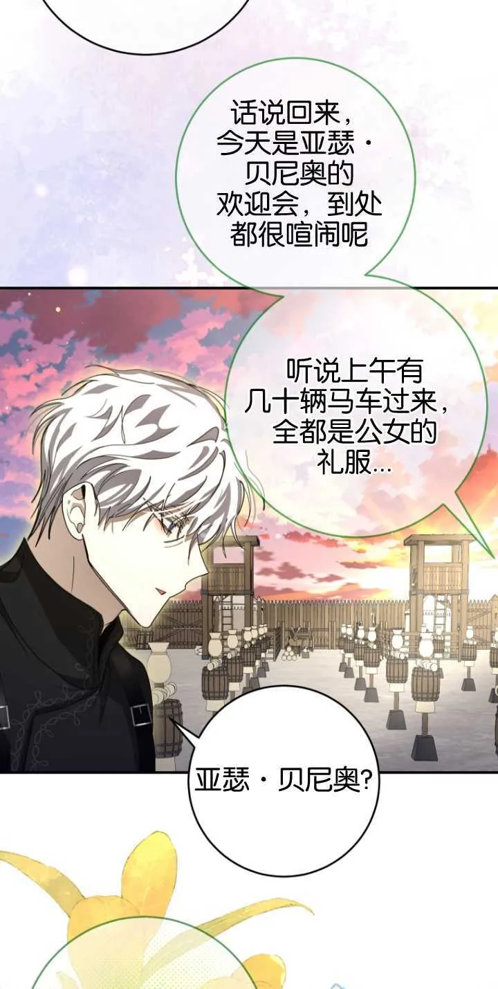 第23话63