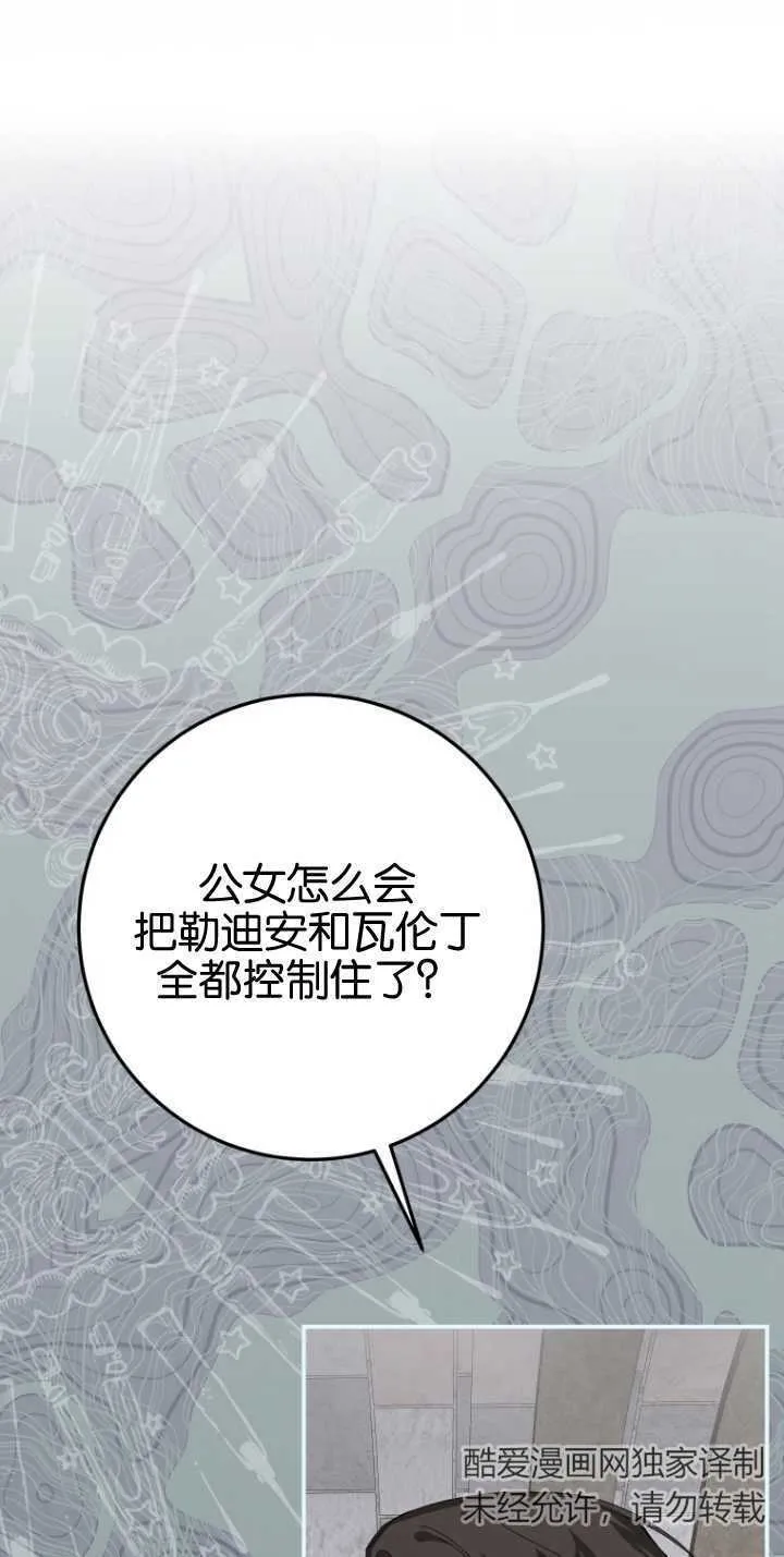 第13话31